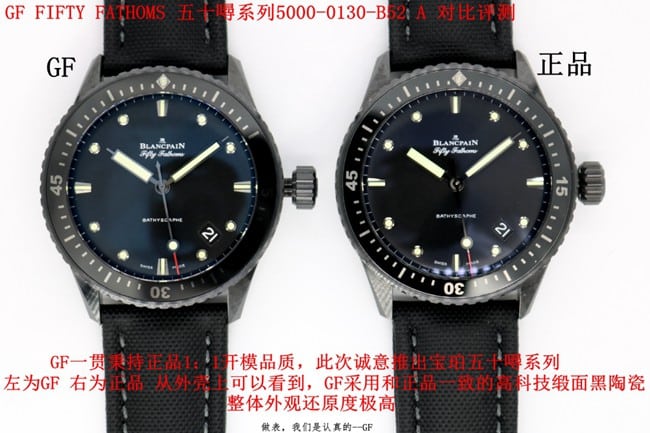 GF Blancpain Fifty Fathoms Black Ceramic High-Hardness vs Authentic Quality Comparison
