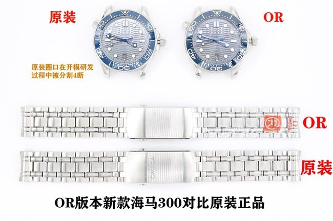 Omega Seamaster 300m 8800 Integrated Movement Replica vs Genuine: Full Quality Comparison Review