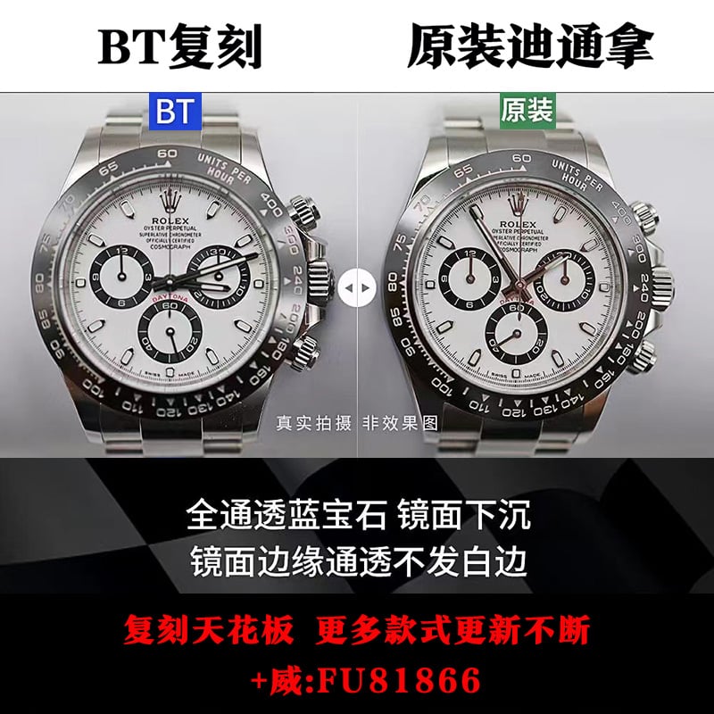 BT Rolex Daytona 2022 Comparison Review: Latest Replica Panda Dee V2 Upgrade with 4130 Movement Rolex