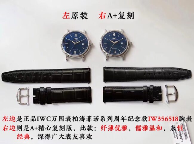 Original Open Mold A+ Factory IWC Portofino Replica: Echter Vergleich und gefälschte vs. echte Unterschiede