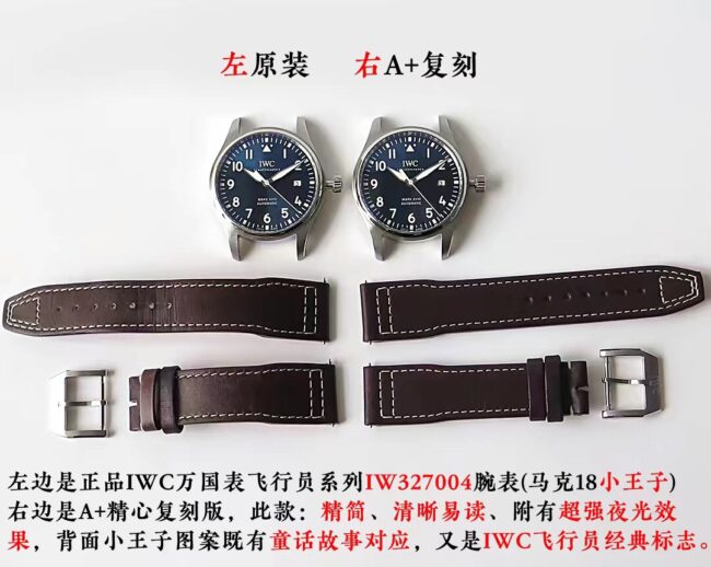 A+ Factory Universal Pilot Mark XVIII Heritage Super Clone-Uhr: Authentischer Qualitätsvergleich und echte Unterschiede aufgedeckt