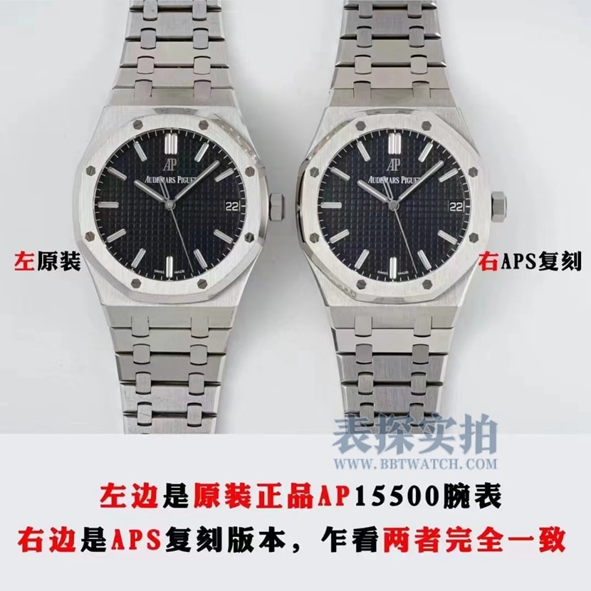 APS Factory Audemars Piguet Royal Oak 15500 V2 Version Replik: 4302 All-in-One-Uhrwerk Real vs Fake 5 Feinheiten Vergleich