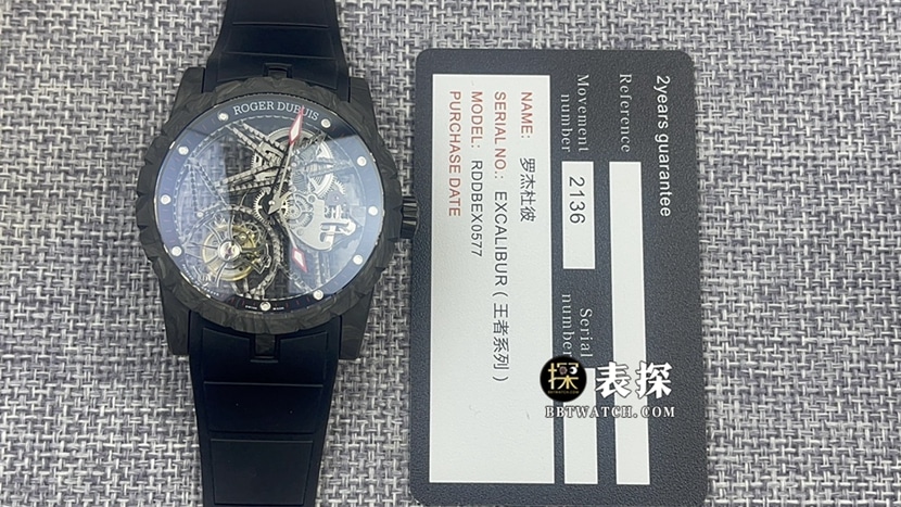BBR King Roger Dubuis Carbon Fiber Skeletonized Tourbillon CollectDBEX0577
