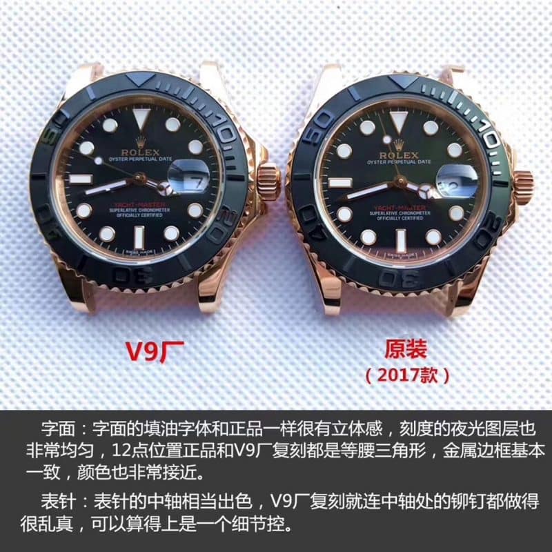 Rolex Gold Yacht-Master 116655 V9 Factory Rolex Genuine vs Top-Tier Replica: Platinum Bezel and Sports Appearance Compared
