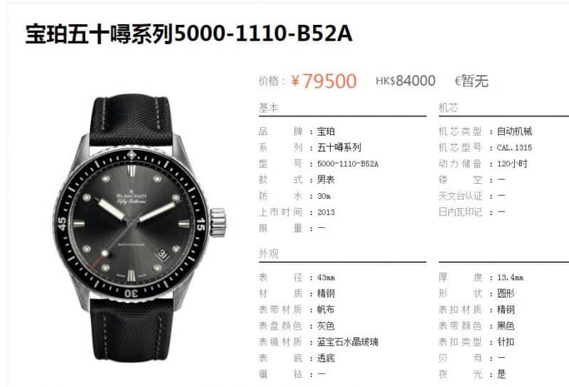 Reloj de buceo ZF Factory Blancpain Fifty Fathoms 5000: Comparación de bisel de cerámica genuino versus réplica superior