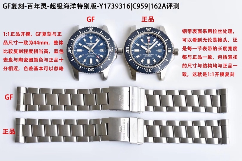 GF Factory Breitling Superocean Y1739316.C959.158S.A20SS.1 Replikat vs. Original: 44 mm Qualitäts- und Verarbeitungsbewertung