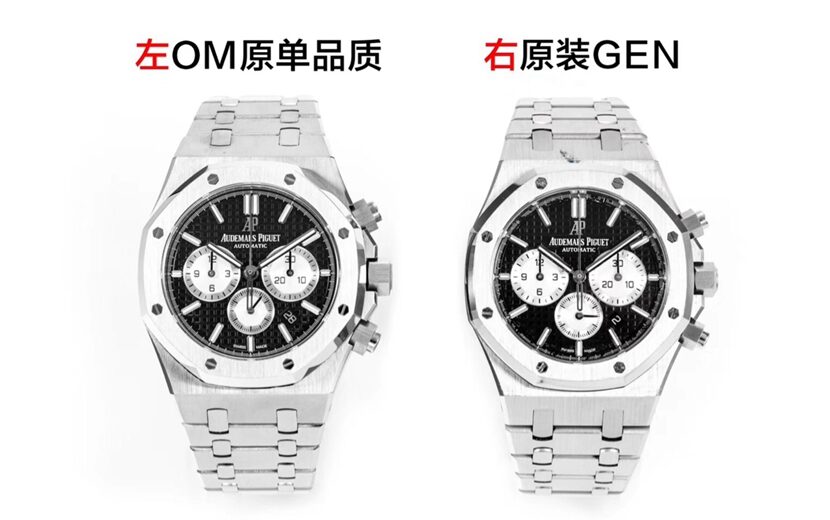 OM Factory Audemars Piguet Royal Oak 26331ST.OO.1220ST.02 Super A 1:1 Replik: Echter Vergleich und Überprüfung der Politur der unteren Abdeckung