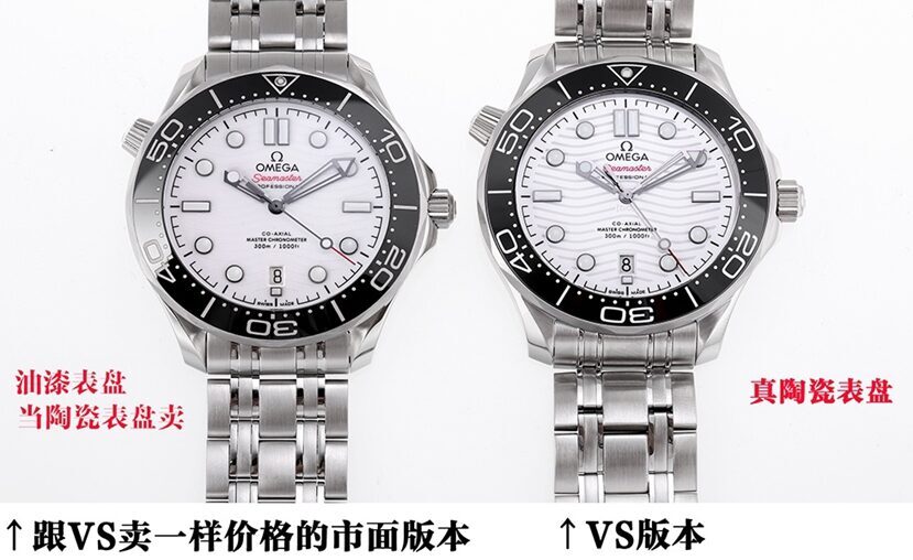 Seamaster VS Factory Omega 1:1 Replika-Uhren 210.30.42.20.04.001 Authentischer Vergleich und echte Bewertung