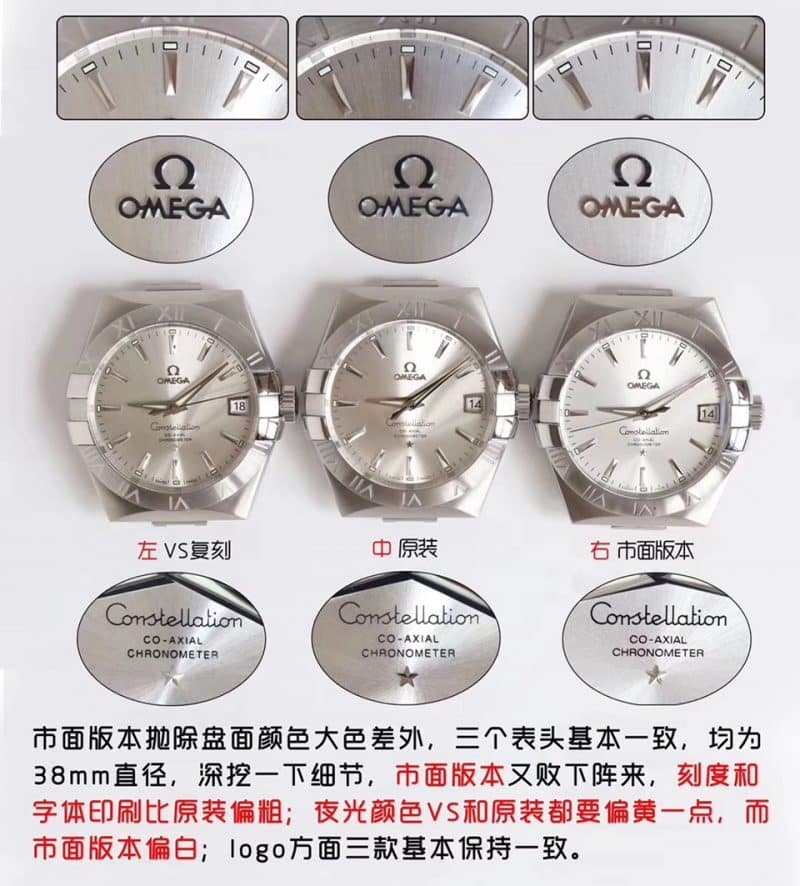 Omega Constellation 123.10.38 38 mm: VS Factory-Nachbildung der Spitzenklasse mit ikonischem Klauendesign und integriertem Armband. Echter Vergleich