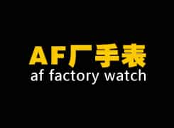 Afc