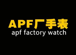 Apf
