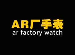 Arc