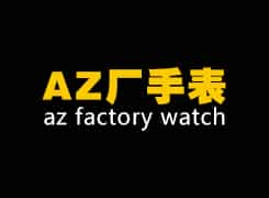 AZ Factory Watches