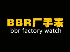 Bbr