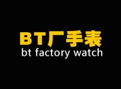Btc