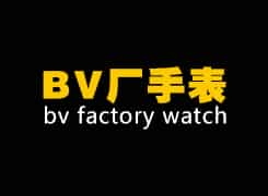 Bvc