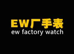 EW Factory Watches