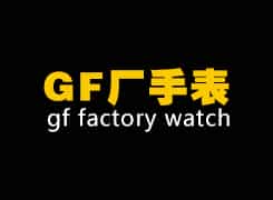 Gfc