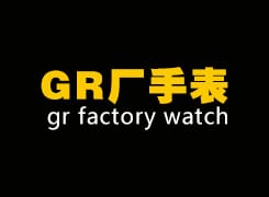 Grc