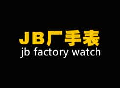Roger Dubuis King Series Tourbillon: JB Factory's Superb 1:1 Replica with Double Tourbillon Technology