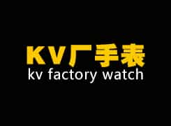 Kvc