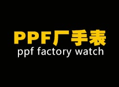 Ppf