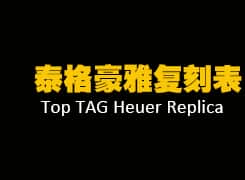 Tagheuertop