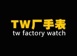 Twc