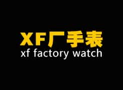 XF Factory's Premier Replica Evolution: From KW's Legacy to VS-Backed Excellence with Panerai and Zenith