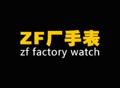 Zfc